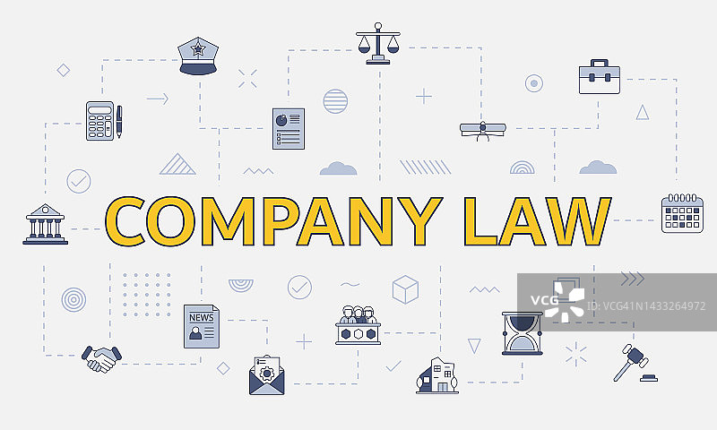 公司法概念的圖標，中間有大字或大字圖片素材