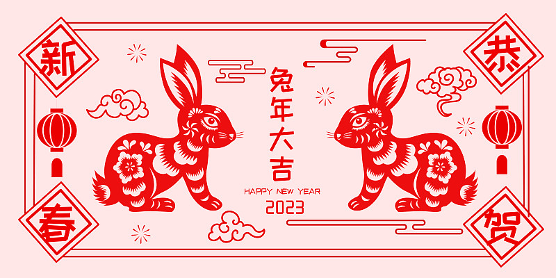 剪紙風兔年春節矢量插畫圖片