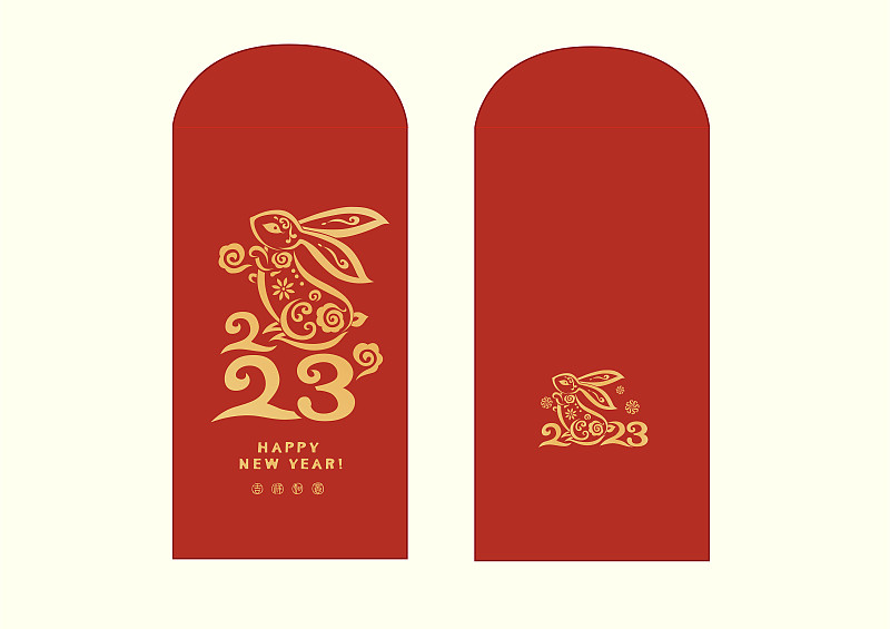 兔年2023新年圖形矢量紅包設計圖片素材