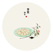 冬至饺子图片素材