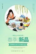 春节新品海报1图片素材