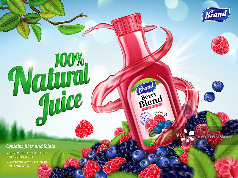 综合莓果饮料广告设计﹐新鲜水果与果汁素材图片素材