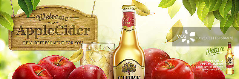 金黄色苹果酒广告设计搭配模糊光晕特效背景﹐新鲜苹果包围产品图片素材