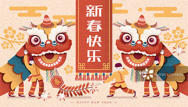 新春舞狮与放鞭炮手绘插图图片素材