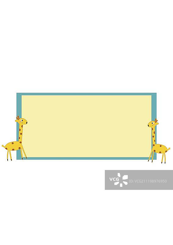 好看的长颈鹿边框图片素材