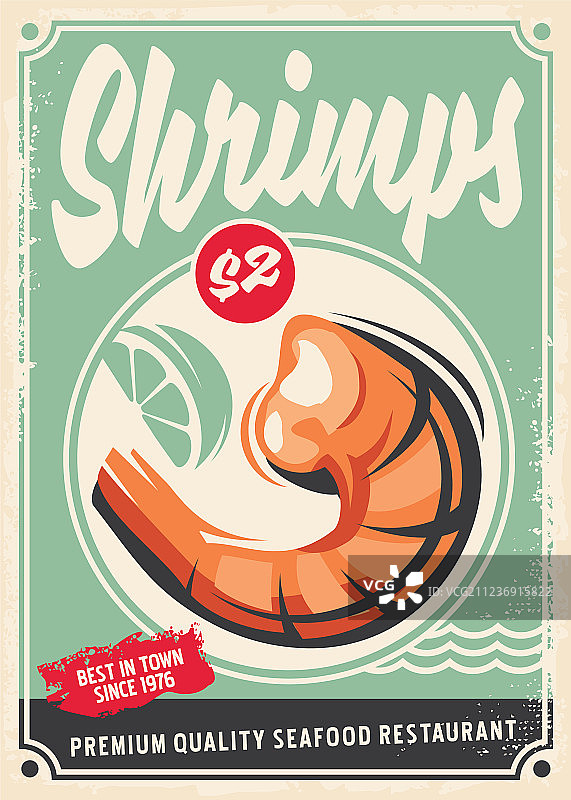 海鲜餐厅海报设计图片素材