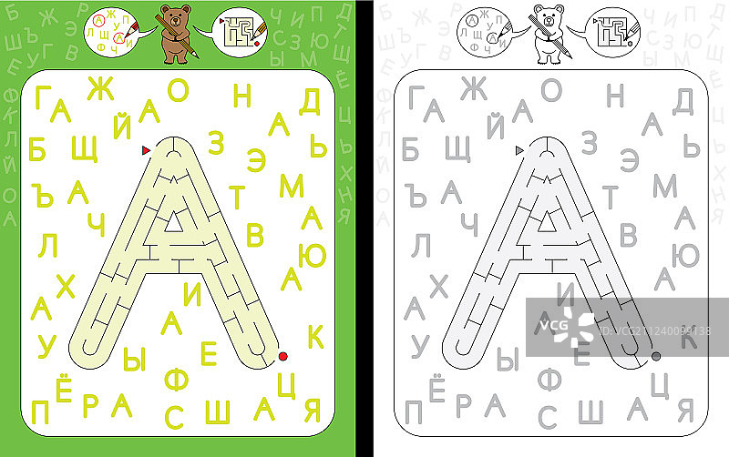 迷宫字母西里尔字母a图片素材
