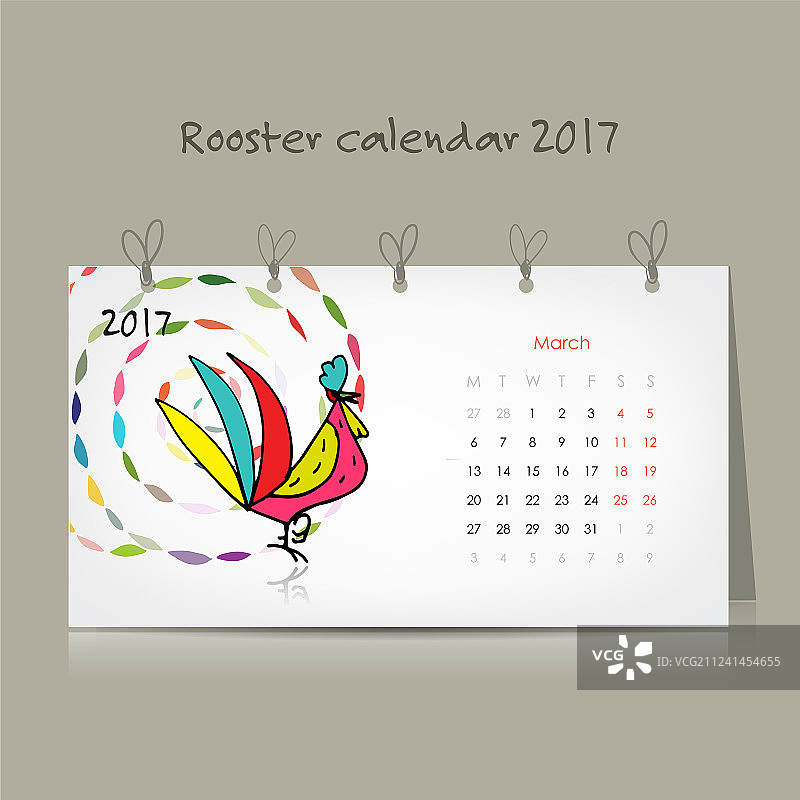 鸡日历2017为您设计图片素材
