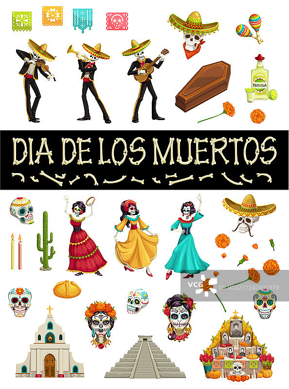 亡灵节墨西哥节日的象征图片素材