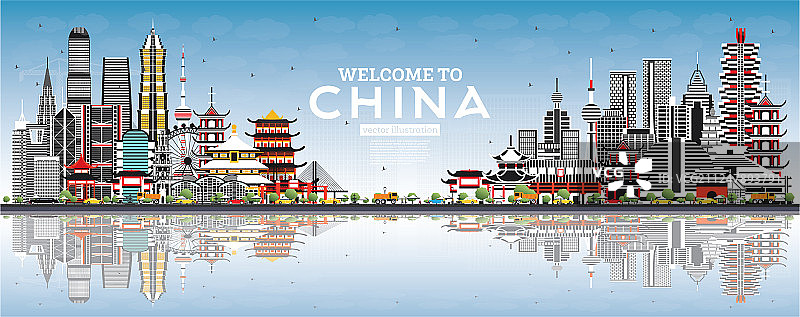 欢迎来到中国，灰色的建筑，蓝色的天际线图片素材
