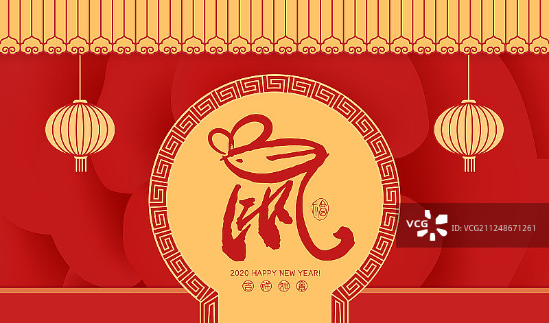 2020中国鼠年阖家欢乐春节海报图片素材
