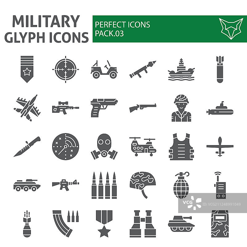 军事象形文字图标设置军队符号收集图片素材