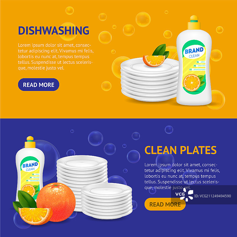 逼真详细的3d洗碗液肥皂图片素材