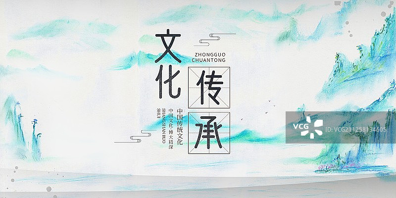 中国风山水展板图片素材