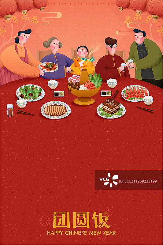 中国新年家族团圆饭插图海报图片素材