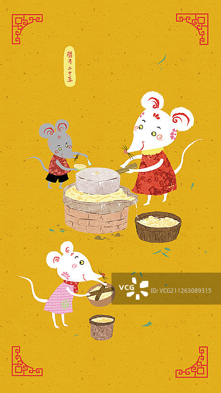 中国风剪纸风2020鼠年春节年俗系列-腊月二十五磨豆腐图片素材