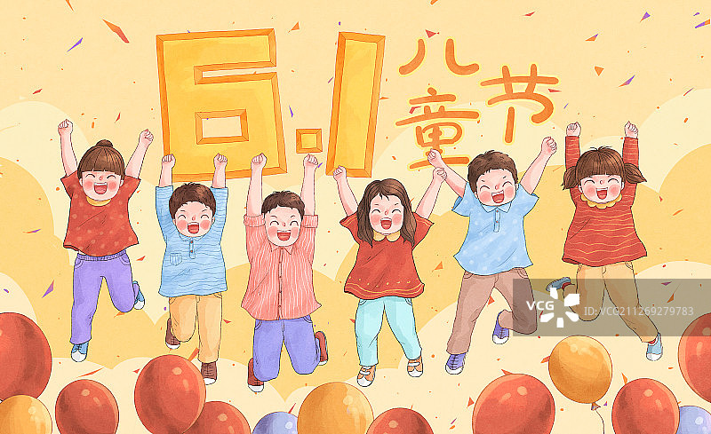 开心跳跃的孩子们儿童节插画黄底图片素材