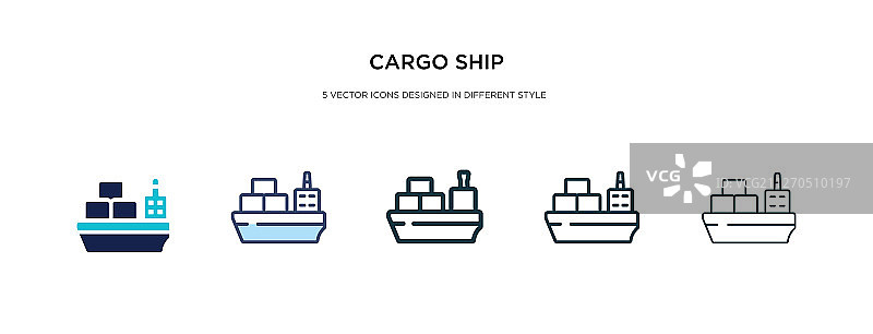 不同风格的货船图标有两种颜色图片素材
