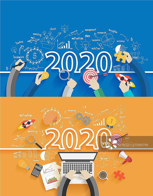 2020年新年商业成功创意绘画图片素材
