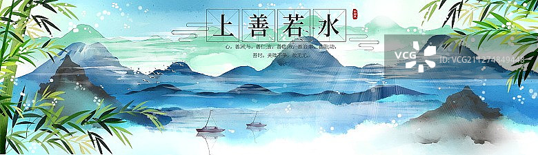 中国风水彩水墨中国古代山水湖泊竹林插画展板图片素材