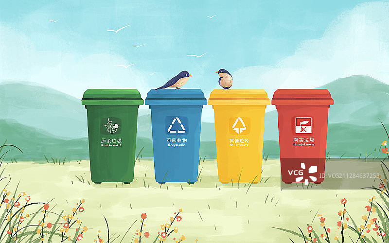 垃圾分类环保小清新插画2图片素材