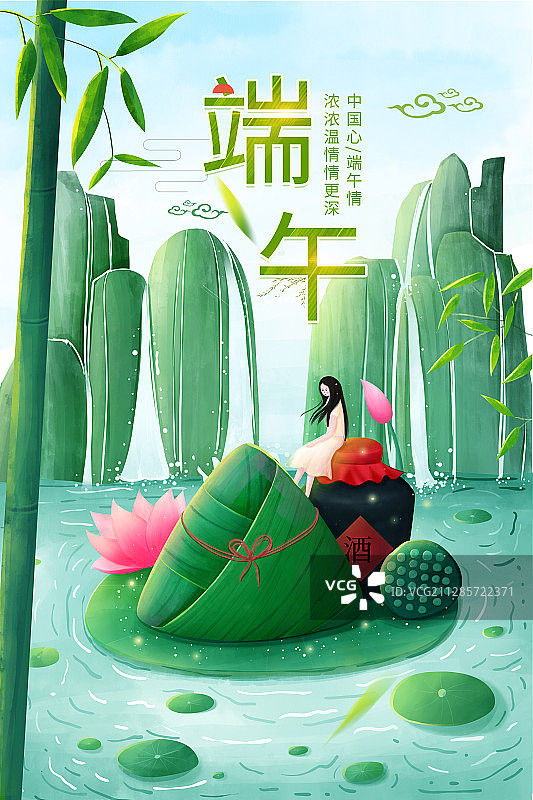 中国风小清新端午节海报图片素材