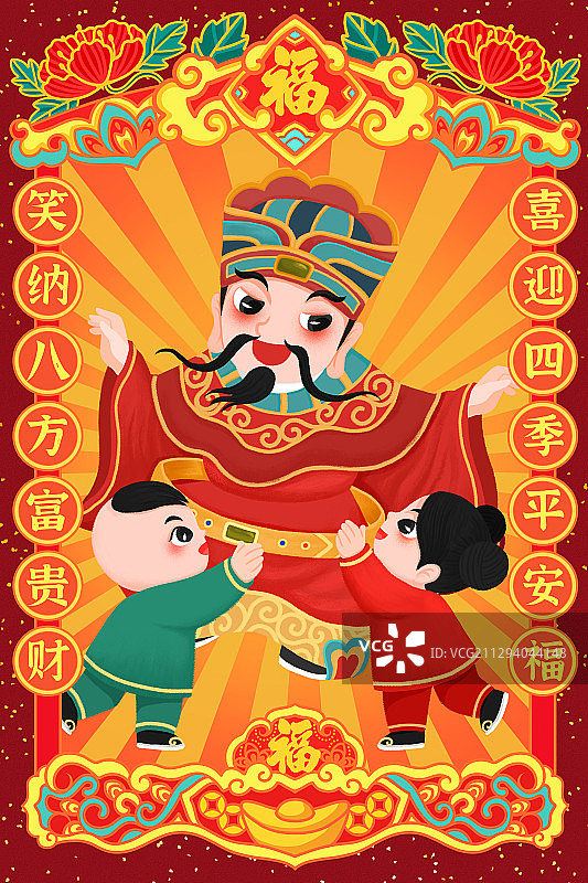 中国春节灶王爷卡通年画图片素材