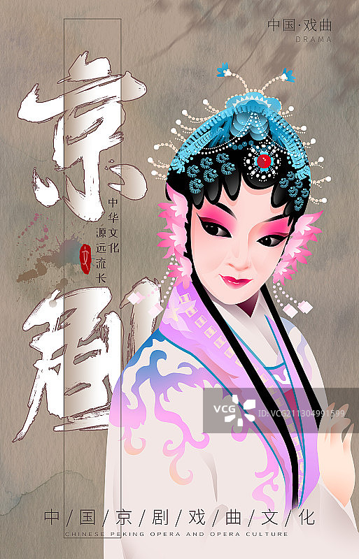 中国传统文化国粹古典美女海报图片素材