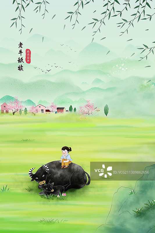 中国成语老牛舐犊儿童插画图片素材
