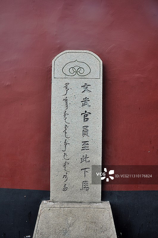 福州文庙图片素材