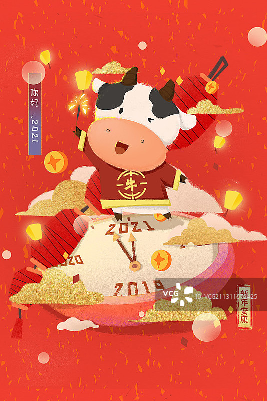 2021牛年新年节日喜庆插画图片素材