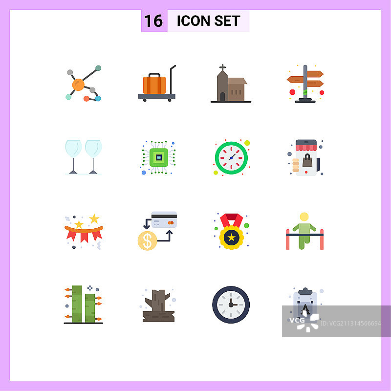 16组平色符号和符号图片素材