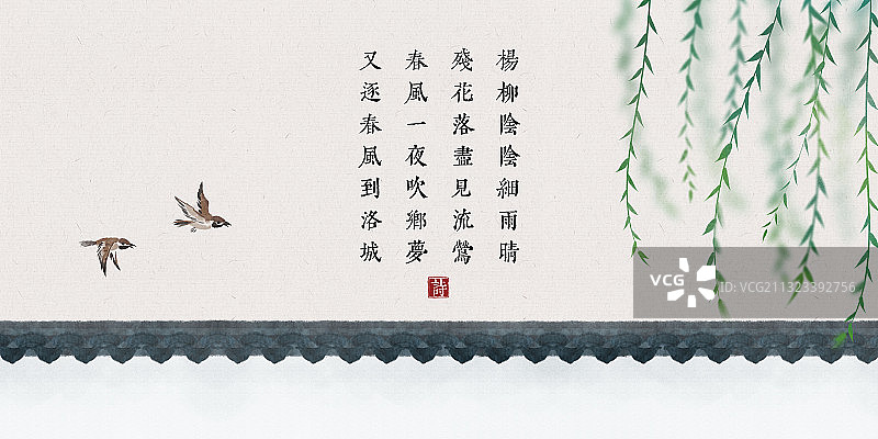 中国风古诗词插画展板墙外麻雀图片素材