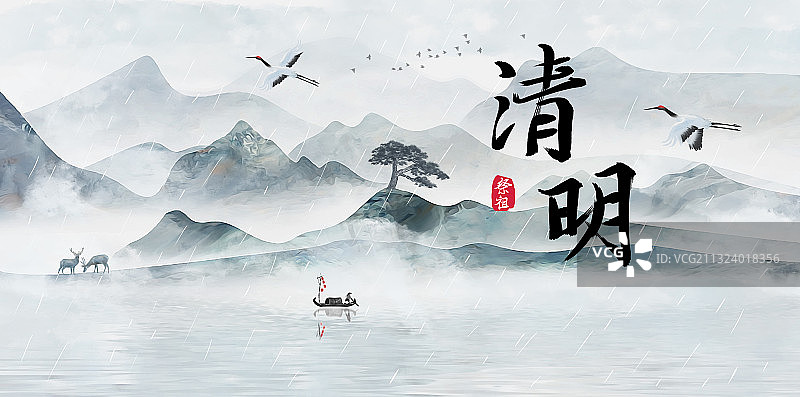 中国风清明节山水背景插画图片素材