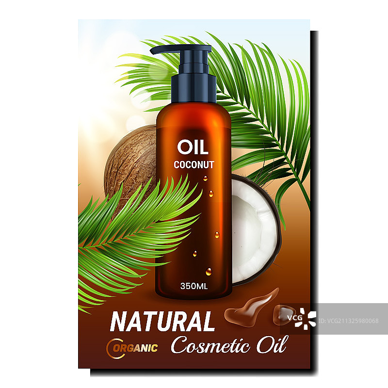 天然彩妆油宣传标语图片素材