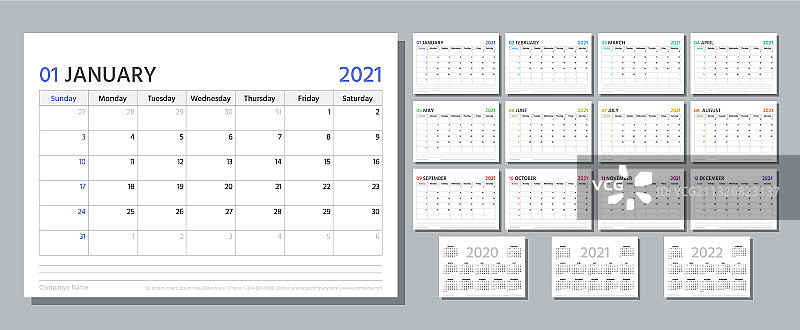 规划2021年日历模板表图片素材