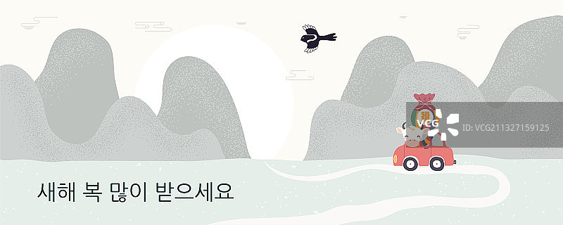 2021年韩国新年seollal可爱的牛图片素材