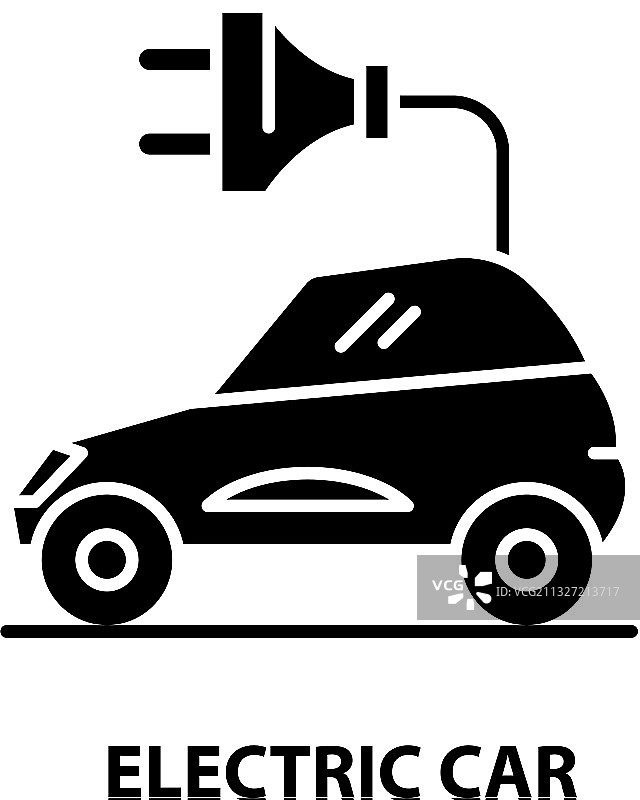 电动汽车图标黑色标志与编辑图片素材