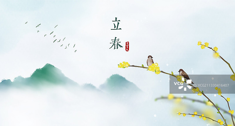 中式水彩横版二十四节气插画图片素材