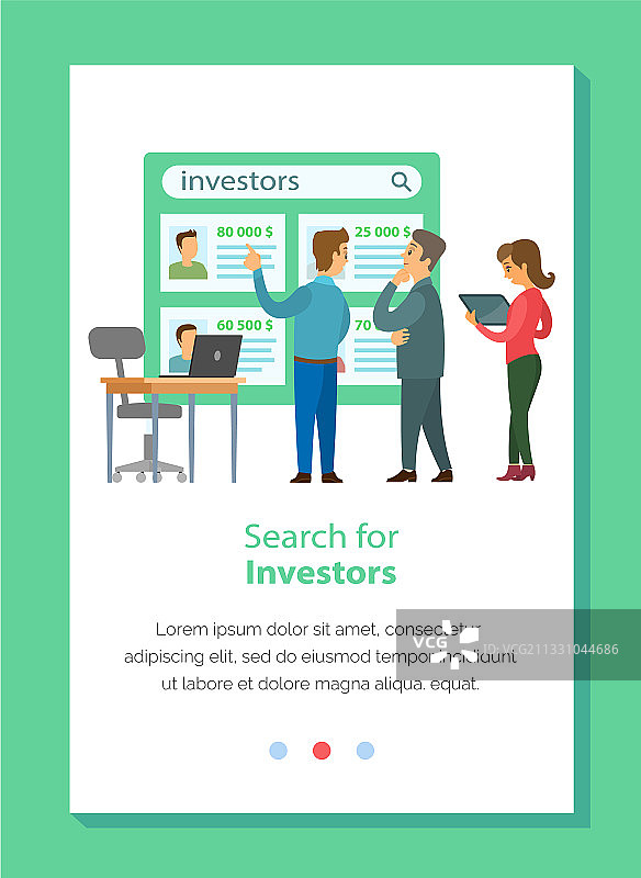 搜索投资者垂直网站图片素材