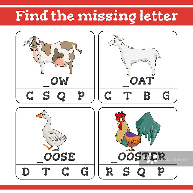 寻找幼儿园丢失的字母游戏图片素材