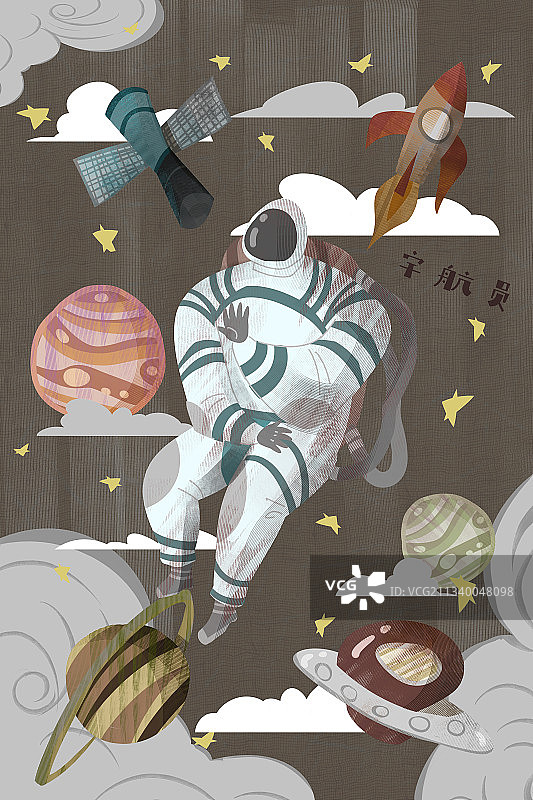 宇航员插画图片素材