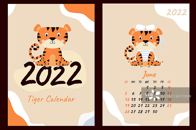 2022年6月日历，封面是可爱的老虎图片素材