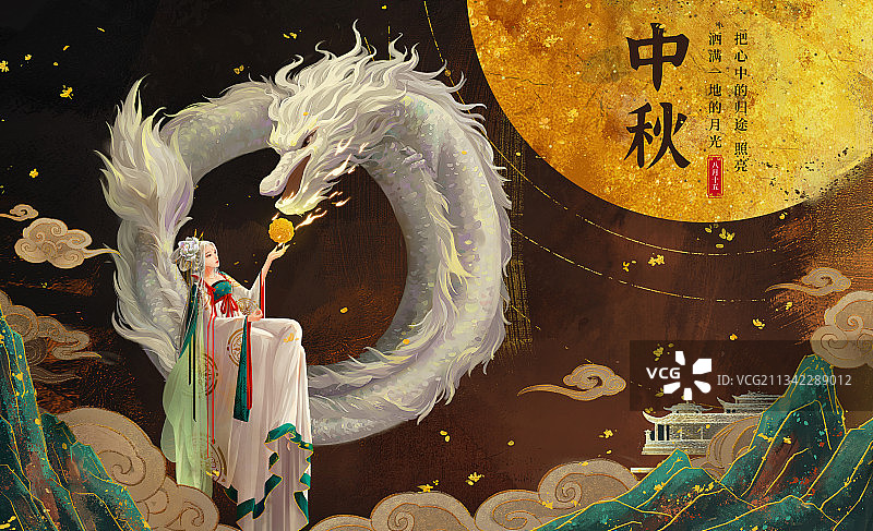 中秋节创意插画图片素材