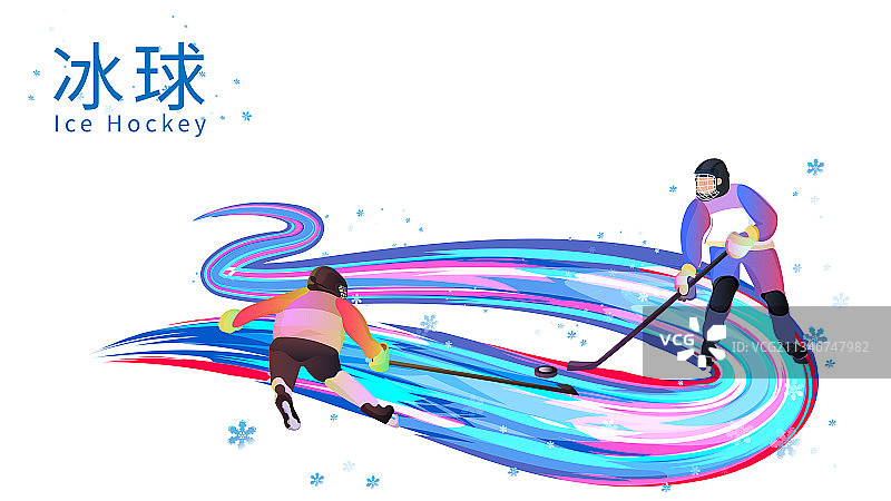 冰球运动竞技项目滑雪运动的矢量插画图片素材