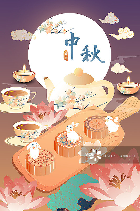 中秋节月饼和花茶国潮矢量插画图片素材