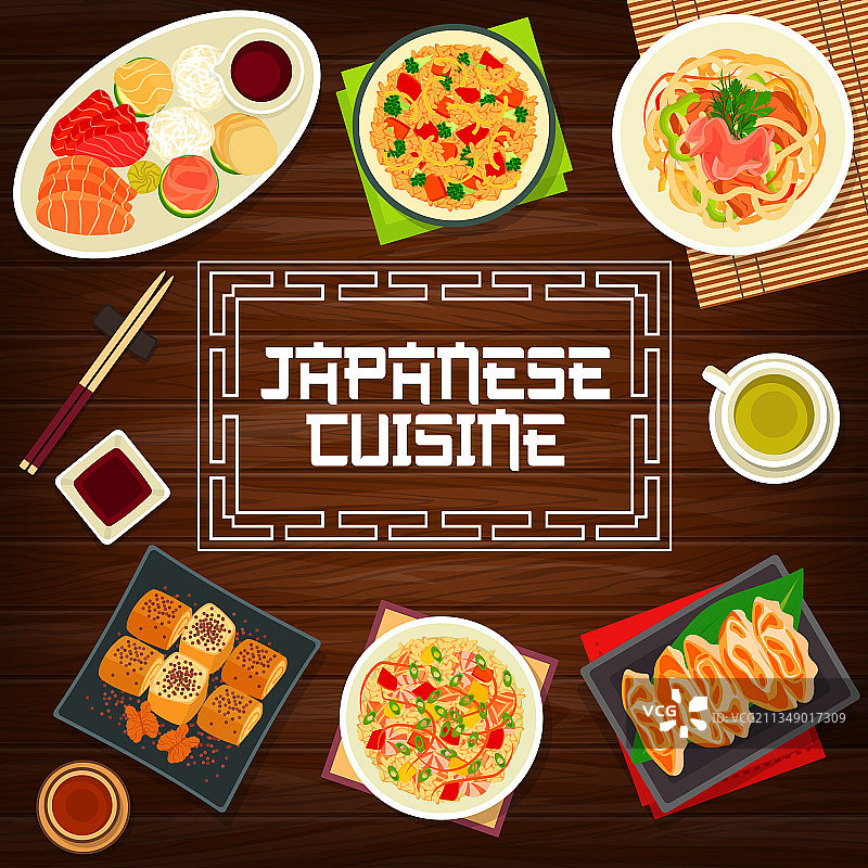 日本料理菜单涵盖午餐菜肴海报图片素材