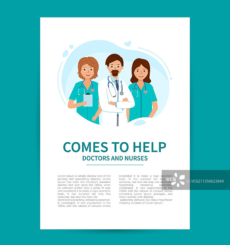 海报或横幅与一群医生的医疗图片素材