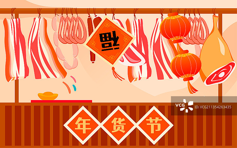 年货节网购肉类腊肉火腿插画春节购物海报图片素材
