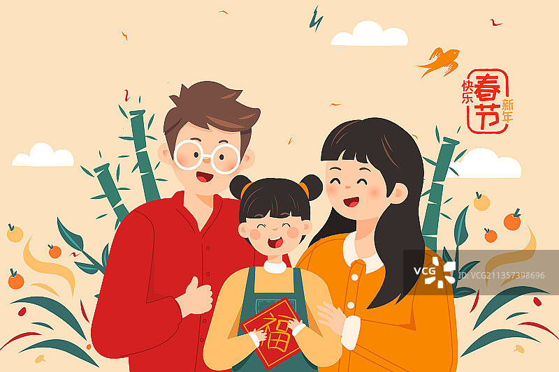 卡通2022虎年春节新年亲子家人红包送礼中国风国潮矢量插画图片素材
